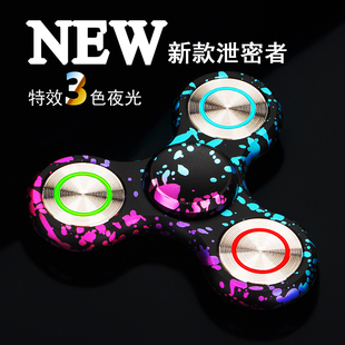 新款夜光指尖陀螺泄密者EDC发光玩具儿童男孩女孩七彩金属合金转