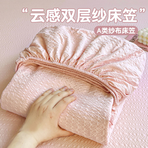A类母婴级全棉双层纱床笠纯棉单件席梦思床垫保护罩2新款三件套3