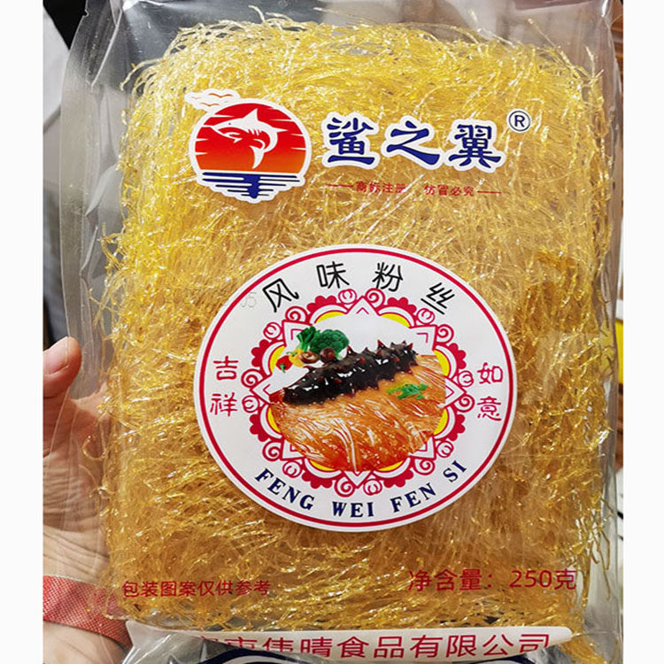 鲨之翼风味粉丝250克素翅胶翅丝合成翅针 商用家用风味鱼翅粉丝