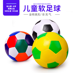幼儿园儿童软式皮球足球篮球棒球玩具球小孩男孩海绵软式球拍拍球