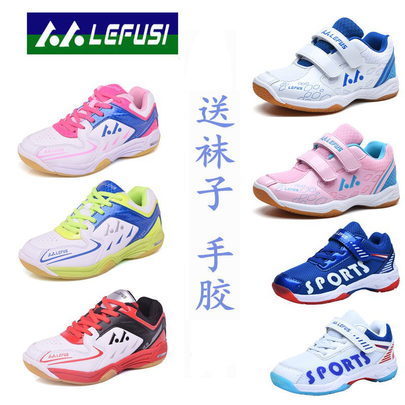 魔术贴儿童免系带羽毛球鞋