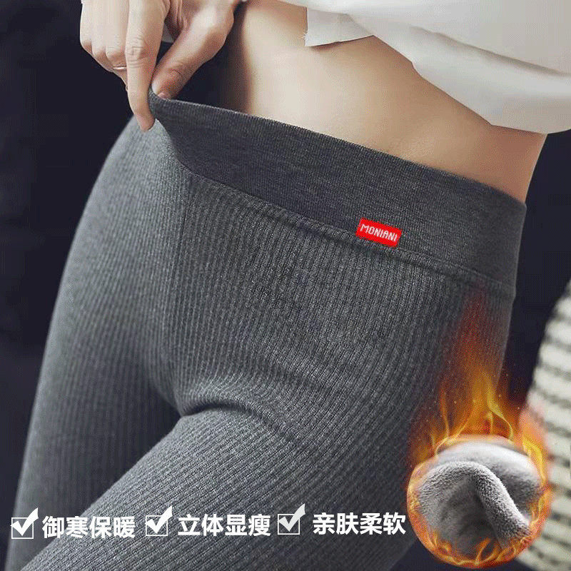 打底裤女外穿螺纹高腰韩版显瘦竖条大码小脚紧身裤加绒女宝打