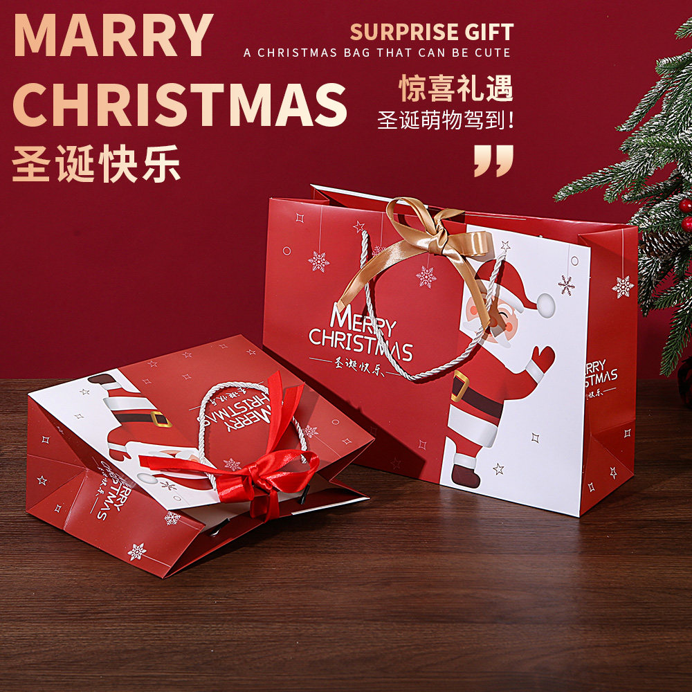 圣诞节礼物袋平安夜礼品包装袋手提袋糖果礼物包装纸袋