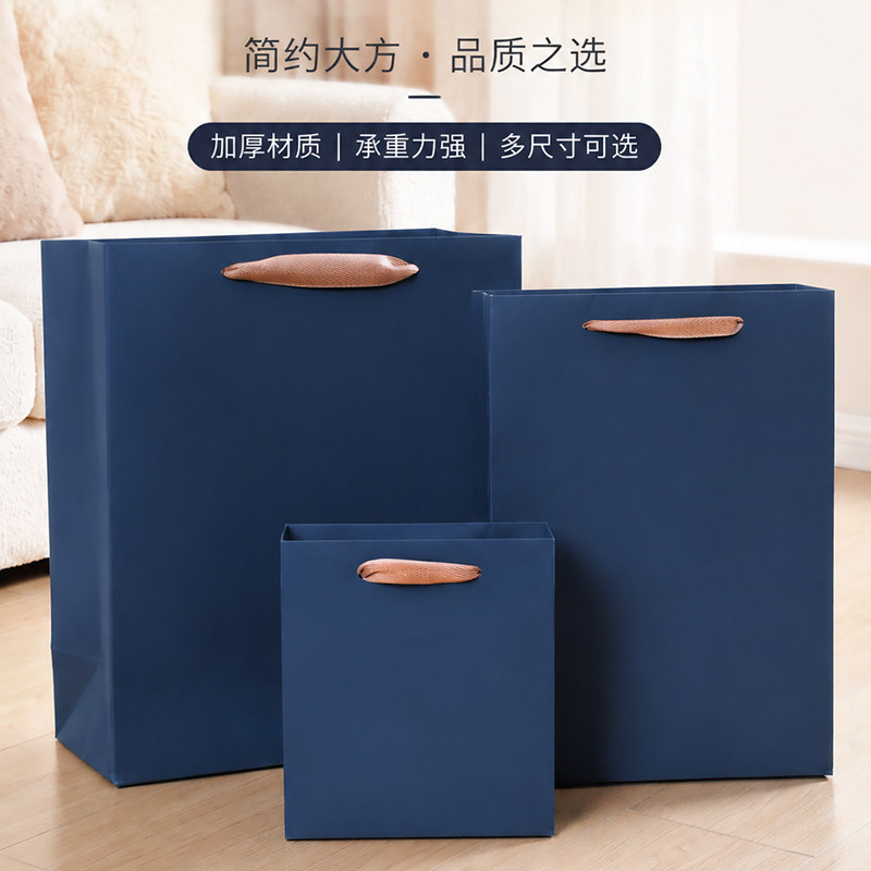 简约大方加厚礼品袋手提袋婚庆用品多尺寸可选承重强包装袋竖款