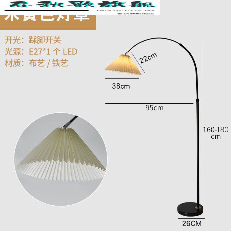 户外手电筒强光花琅北欧led护眼立式钓鱼落地灯创意客厅书房卧室