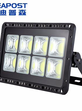 爱迪普森（IDEAPOST）led投光灯户外射灯塔吊灯工地防水防尘投射