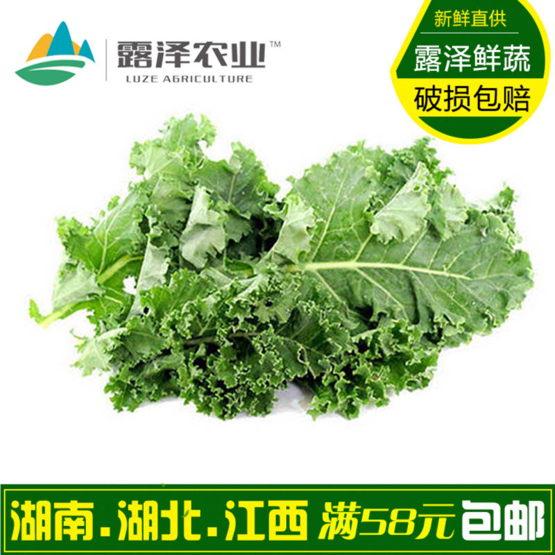 【露泽鲜蔬】新鲜蔬菜食用羽衣甘蓝 kale沙拉蔬菜健身_虎窝淘