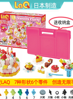 日本进口laq生日蛋糕拼插积木玩具825片花束糕点甜点益智模型礼物
