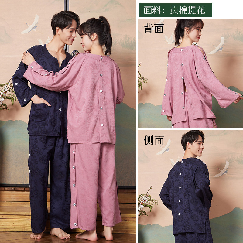 百分百棉提花艾灸服前后开扣背开汗蒸服养生中医针灸拔罐按摩头疗