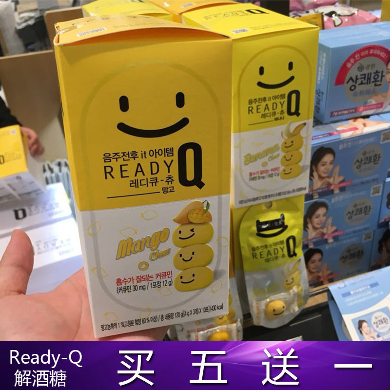 º«¹úready-q½â¾ÆÌÇâ¹ûζÈíÌÇЦÁ³½â¾ÆÍèÐѾÆÌÇ½â¾ÆÆ¬Äý½ºÌǹû