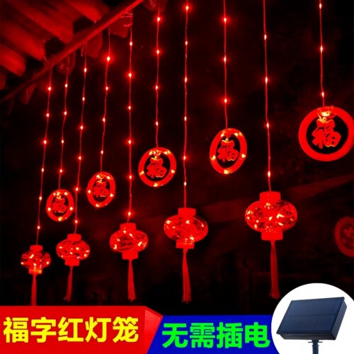 福字红灯笼小彩灯阳台春节新年