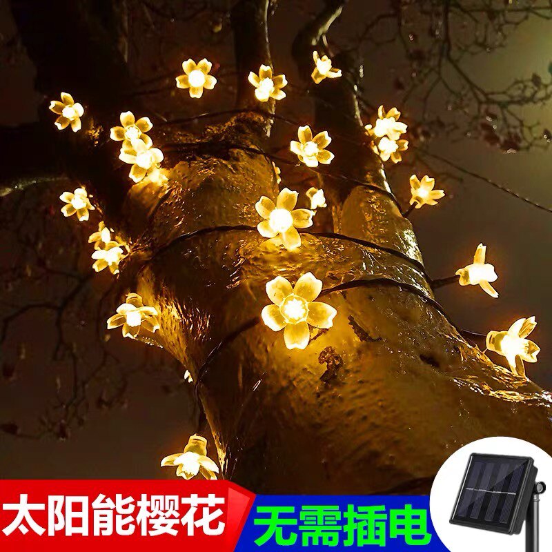太阳能樱花LED灯串灯七彩闪烁小彩灯带户外防水庭院家用装饰彩灯