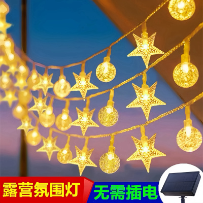 户外露营天幕氛围灯小彩灯闪灯串灯网红夜市摆摊满天星氛围装饰灯