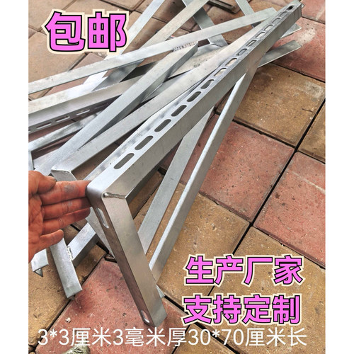 热镀锌角钢支架电力管道支架