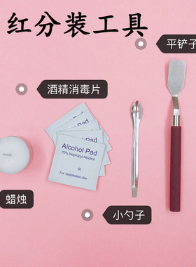 diy全套小样试用装唇膏修复压盘
