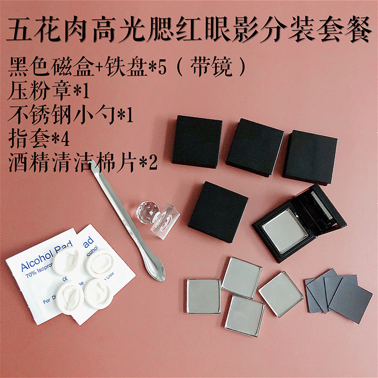 芭比高光鼻影方形透明腮红分装盒图片
