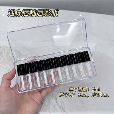 包邮迷你唇釉小样瓶空管口红唇彩分装瓶试用装唇油唇蜜瓶3ml