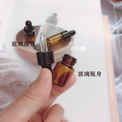 1ml迷你便携小样玻璃分装瓶