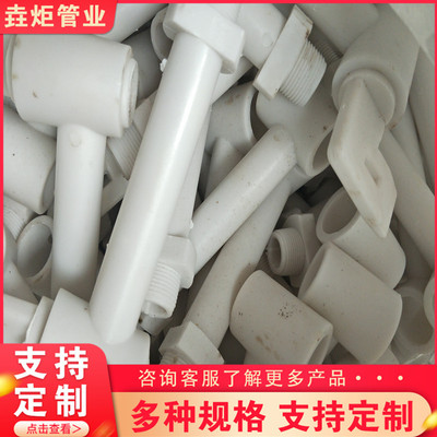 生产 压滤机聚丙烯水嘴 斜角水嘴 隔膜压滤机水嘴 带球阀水嘴