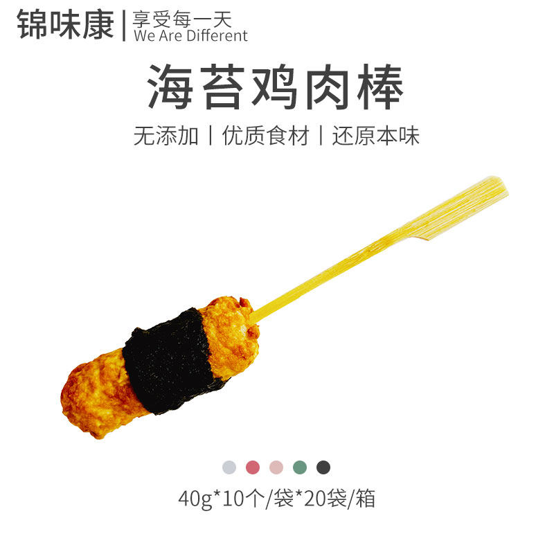 锦味康海苔鸡肉棒 日式关东煮  寿喜锅    便利店