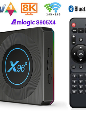 x96x4原生安卓11机顶盒子晶晨s905x4网络高清播放器tvbox光纤wifi