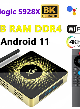 X96x10pro原生安卓11.0网络高清播放器s928x-j电视机8k盒子wifi6