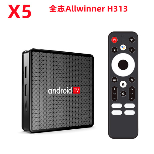 X5高清网络播放器全志H313电视机顶盒4k盒子wifi6原生安卓10纯净