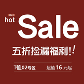 280克重磅纯棉性价比好物 美式 复古男女款 清仓捡漏 短袖 上衣ins