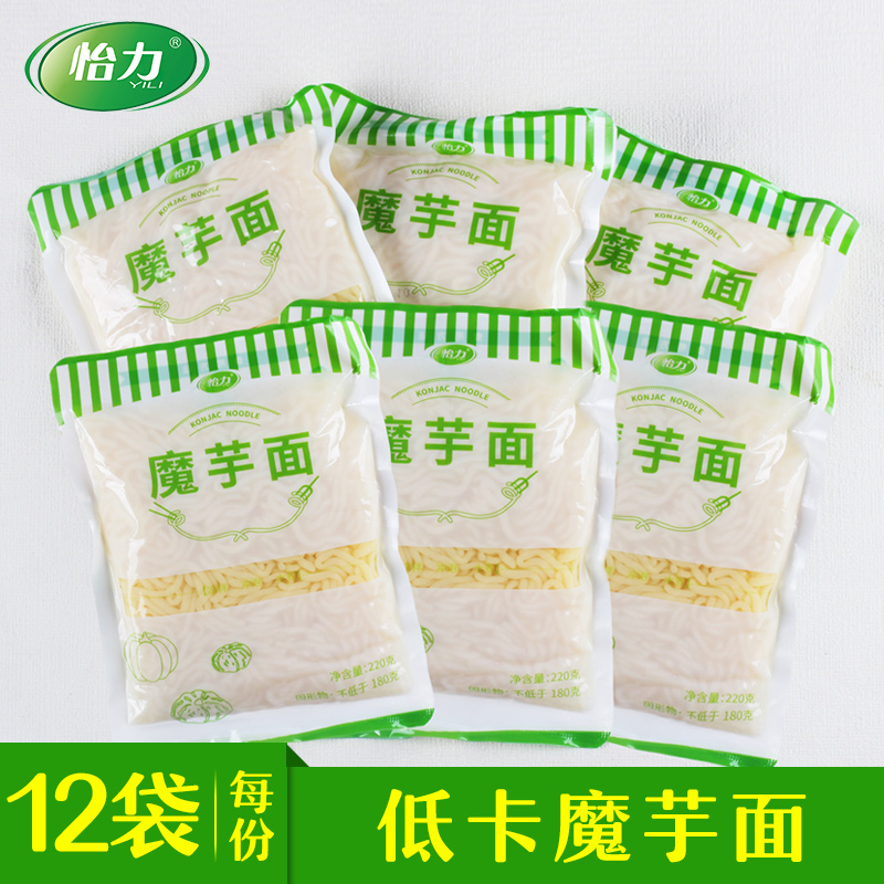 怡力0脂肪低卡魔芋面过水即食