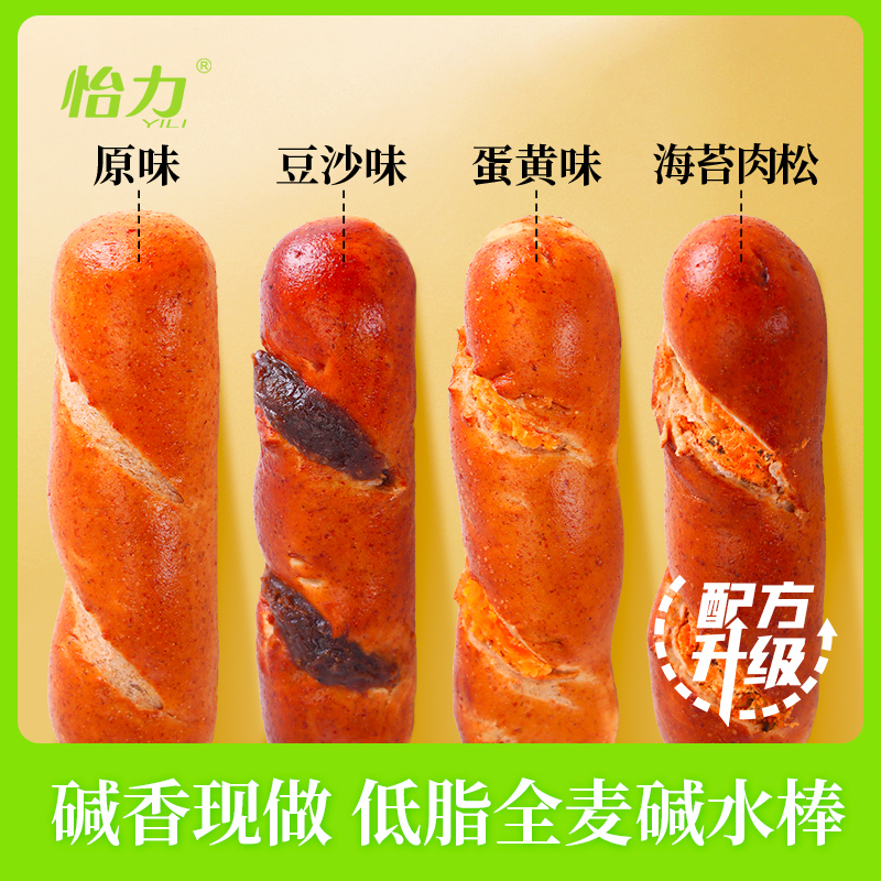 怡力全麦高纤碱水棒添加魔芋粉