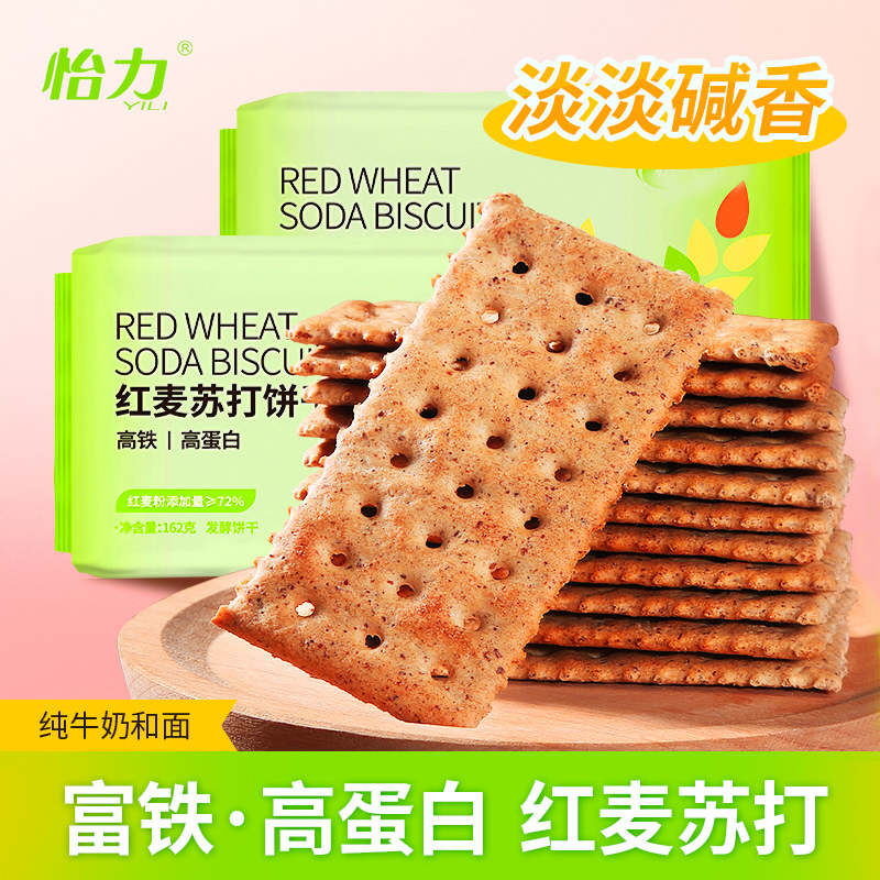 怡力红麦苏打饼干富铁高蛋白