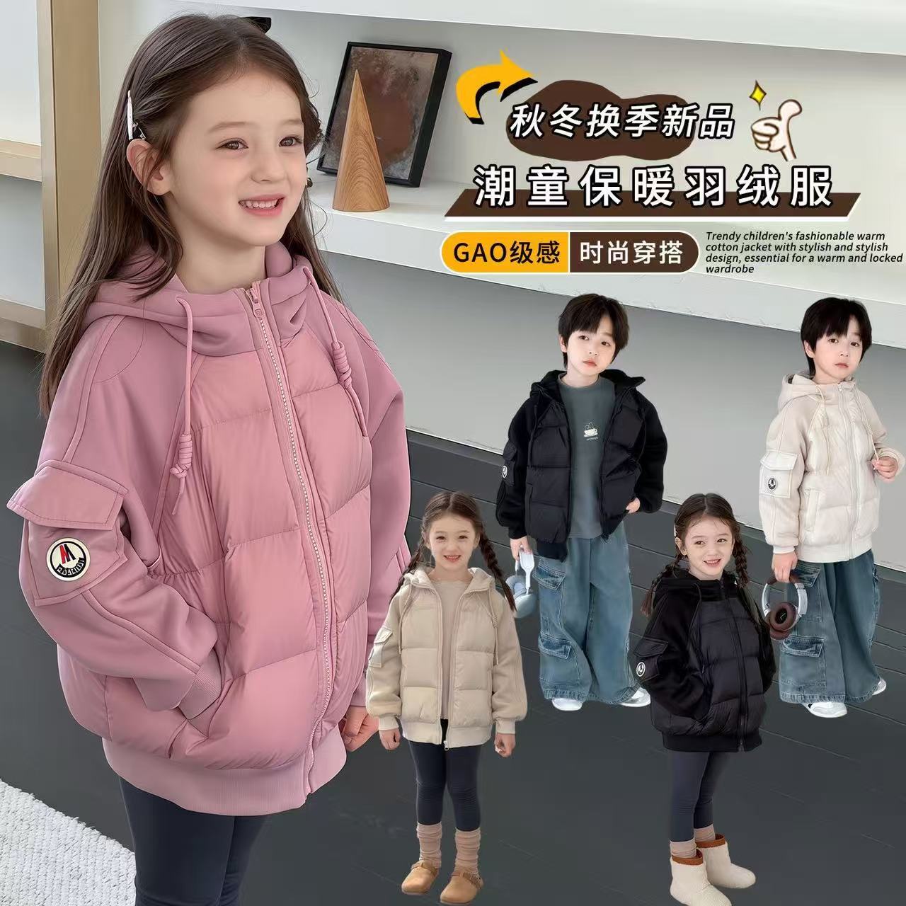 (内外双穿)校服神器潮2025新款儿童羽绒服女童男童连帽外套秋冬