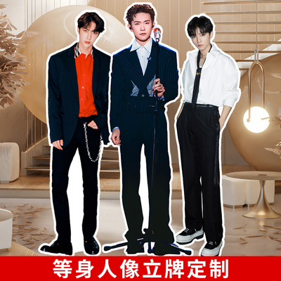 百寿禄明星周边人形立牌