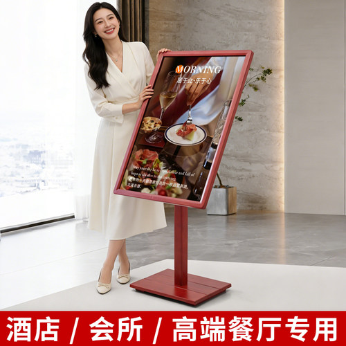 水牌立式广告牌展示架迎宾指示牌