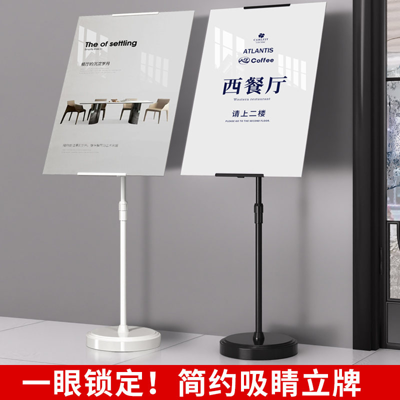 kt板支架宣传海报展架广告牌立牌