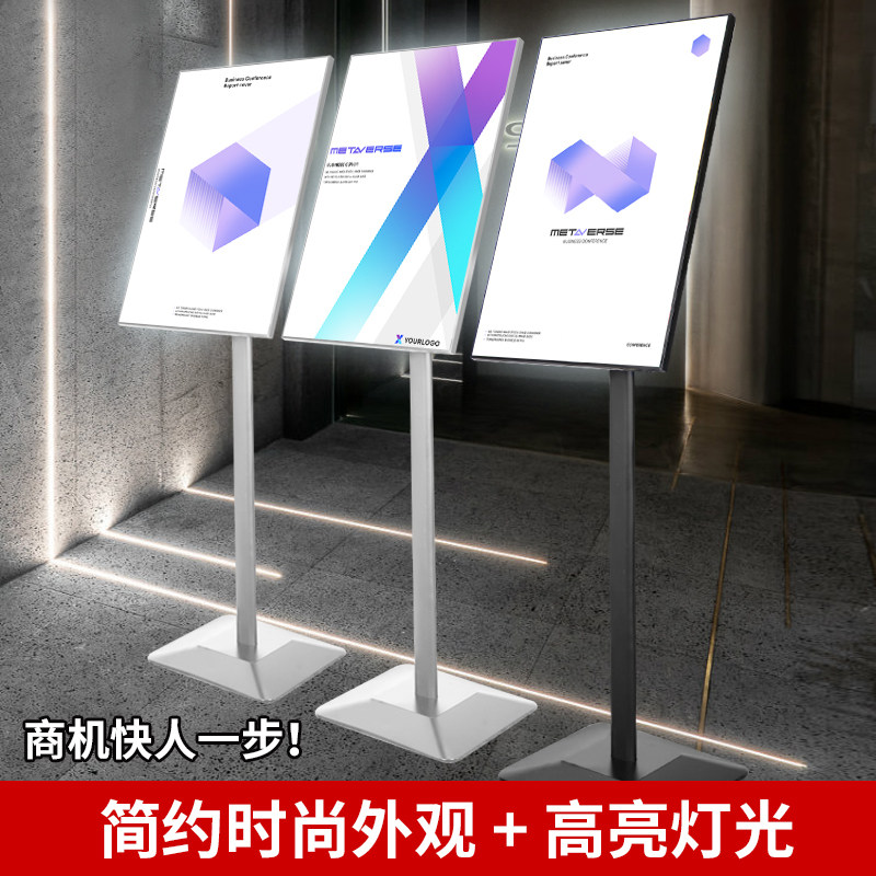 led灯箱广告牌展示牌招牌展示架招聘发光海报设计制作立牌定制