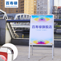 单面人字架A字板铝合金海报架A型广告架展示架展牌折叠x展架