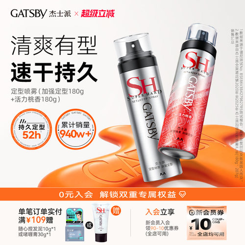 【胖东来同款】持久定型自然蓬松