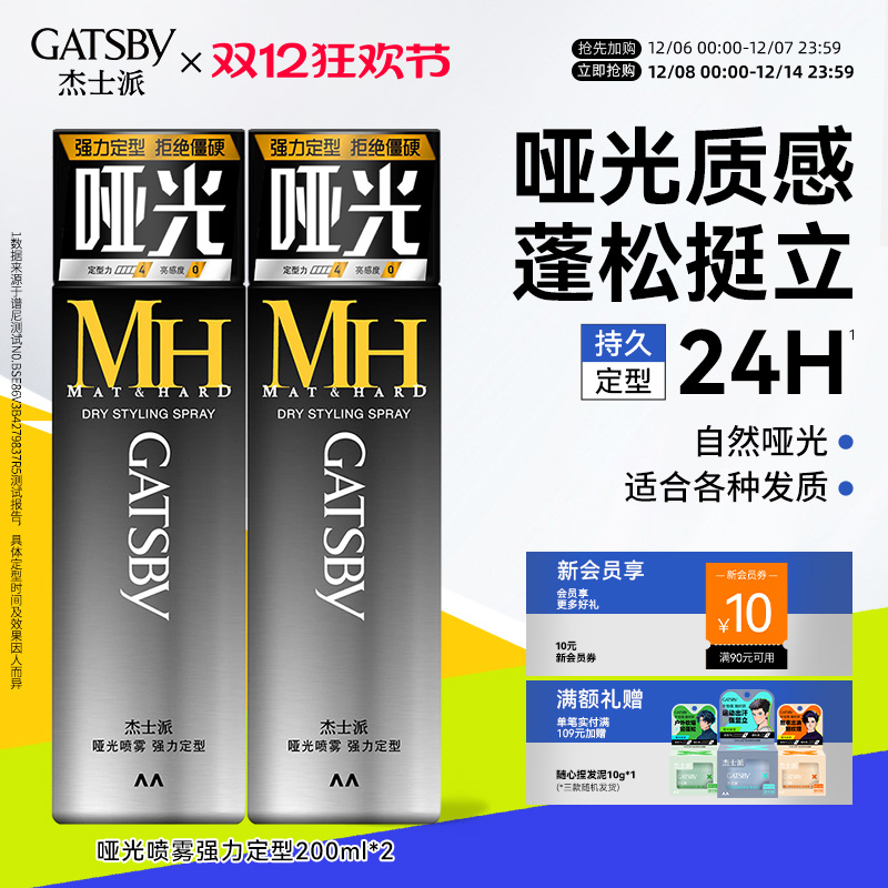 GatsbyʿƹⶨʿȻ־÷ƹǿ 67.83Ԫ