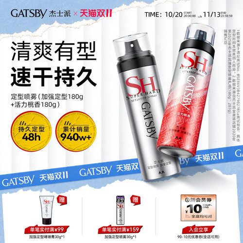 【胖东来同款】持久定型自然蓬松