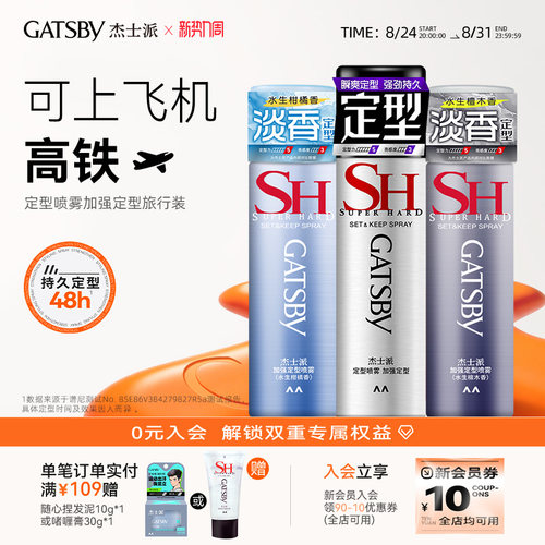 【胖东来同款】持久定型自然蓬松