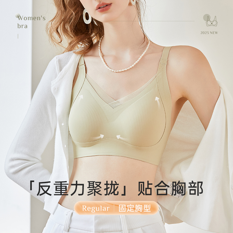 内衣女提拉小胸聚拢收副乳防下垂秋冬季运动美背心式大胸显小文胸