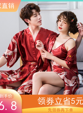 大码情侣性感睡衣女春夏秋宽松中长款睡袍薄款冰丝浴袍家居服和服