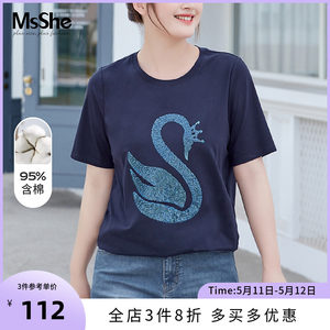 MsShe大码女装2022新款夏装微胖mm时尚珠片绣棉质显瘦短袖T恤上衣