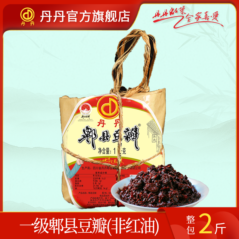 丹丹一级郫县豆瓣酱非红油四川特产陈酿老豆瓣1000克*1包炒菜烧菜,粮油调味/速食/干货/烘焙,豆瓣酱/豆酱/黄豆酱,淘宝优惠券,粉丝福利购,淘宝优惠卷