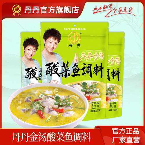 丹丹金汤酸菜鱼调料400g
