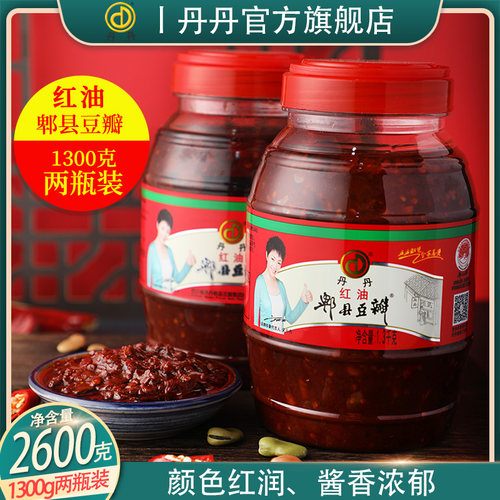 四川丹丹红油郫县豆瓣1300g*2瓶