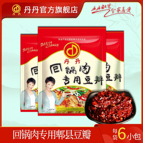 四川丹丹回锅肉专用豆瓣300g*2袋
