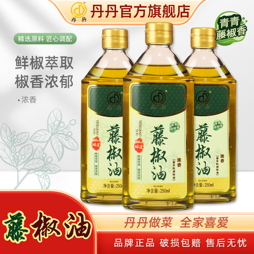 丹丹藤椒油250ml家庭装