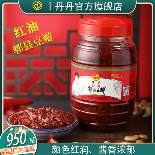 丹丹红油郫县豆瓣950g厂家直营店